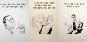 촌철살인 뜻 유래 예문 반대말 유의어 설명_14