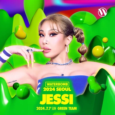 워터밤 서울 2024 출연진