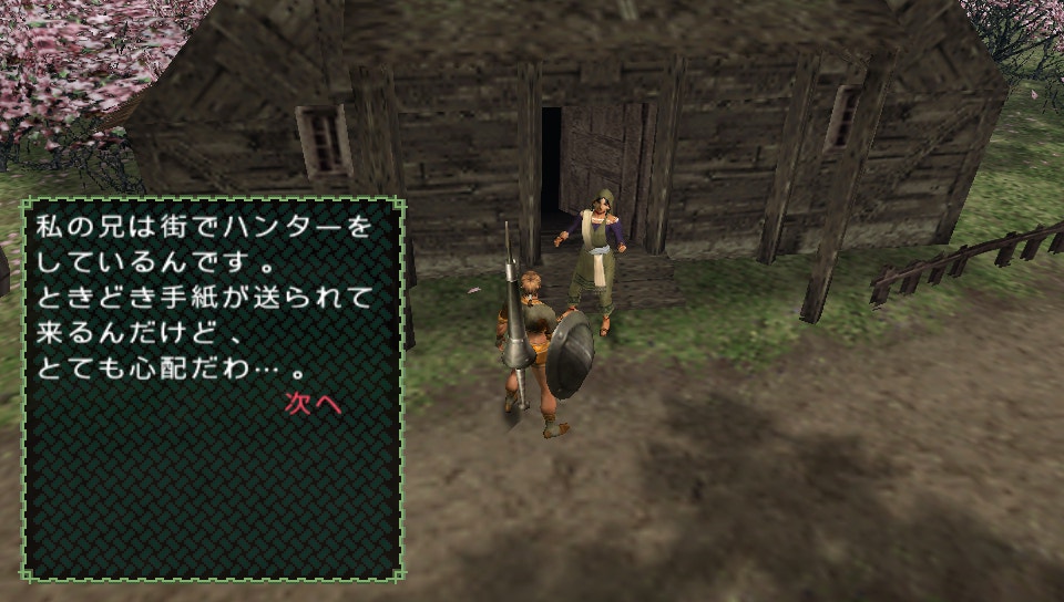 플스 포터블 일판