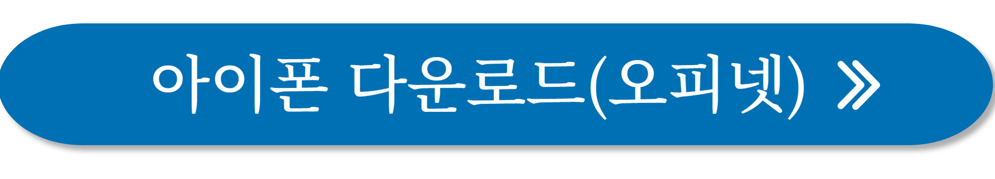 주유소 가격비교 사진