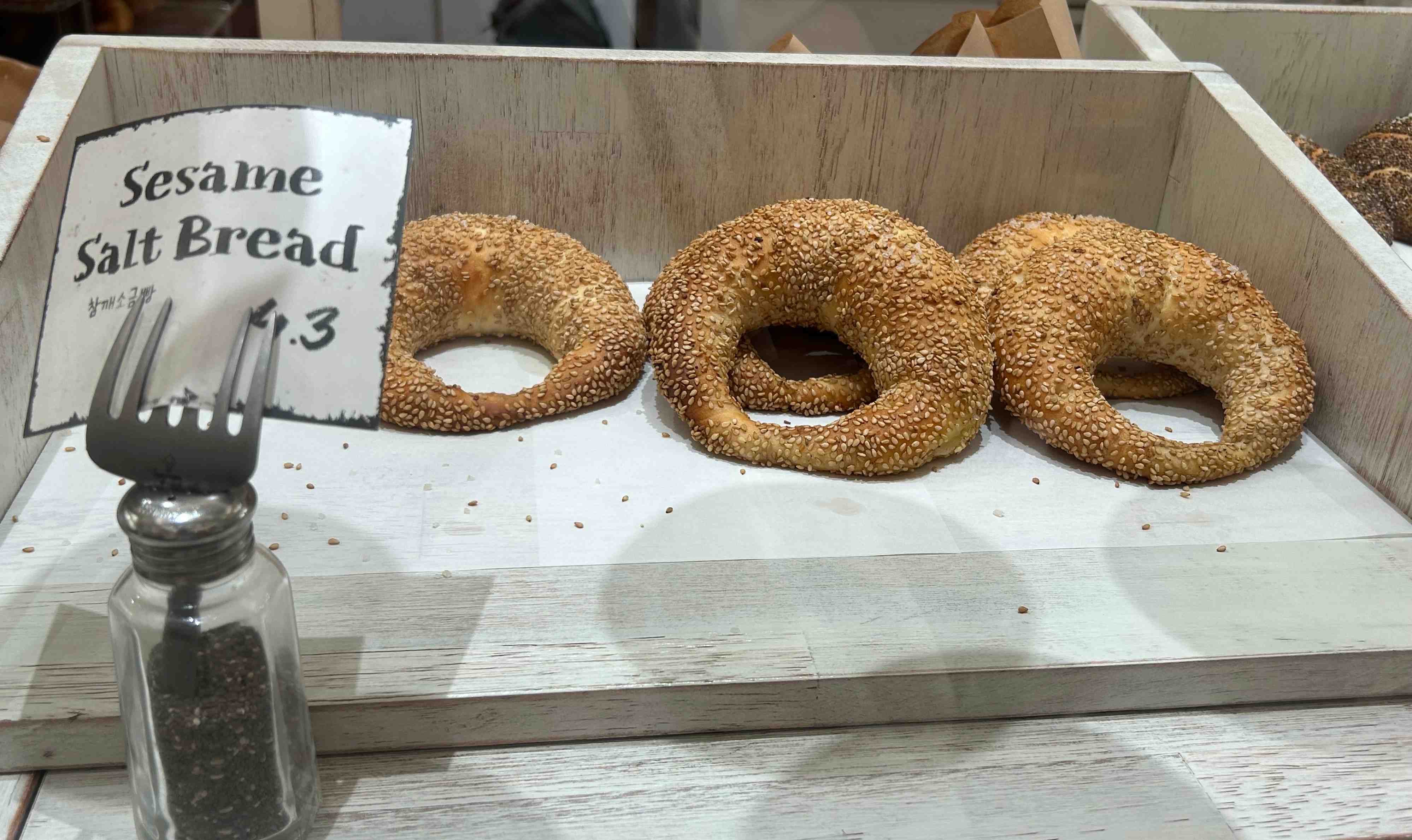 참깨 소금빵