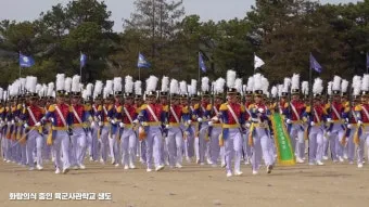 2025년 육군사관학교 1차 커트라인 2025학년도 1차시험 합격컷 연도별 분석_12