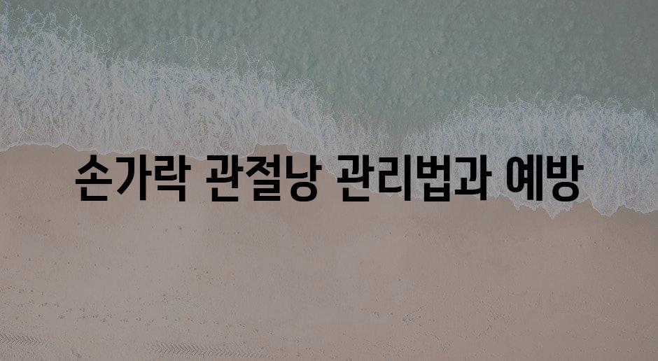 샘플 (85)