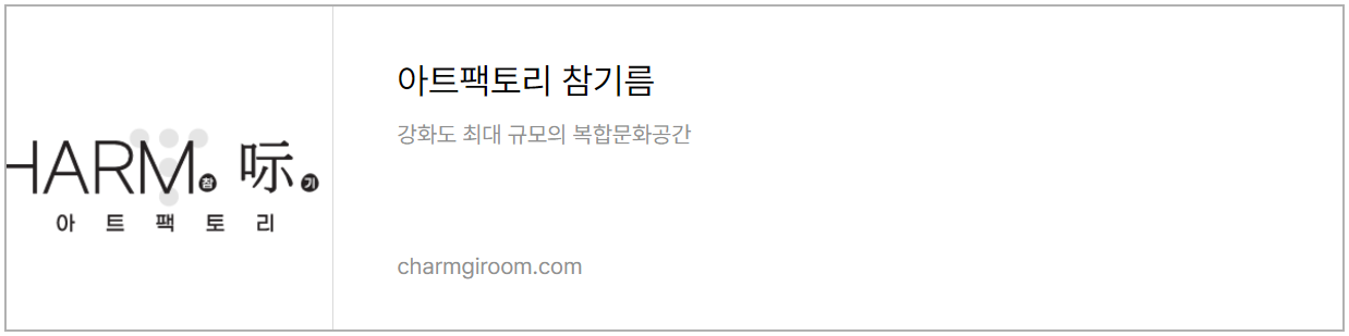 아트팩토리 참기름 홈페이지 바로가기
