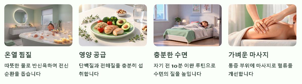 햄스트링 스트레칭