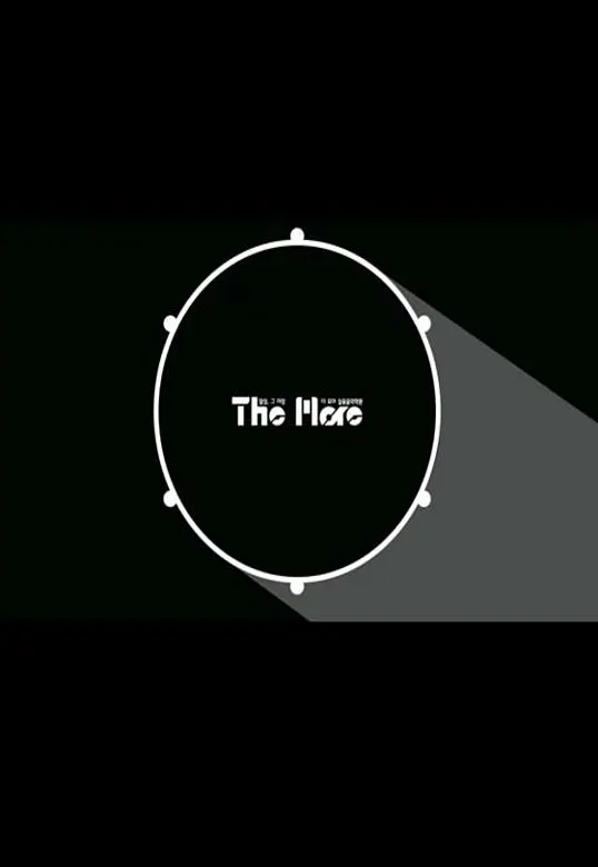 더모아실용음악학원