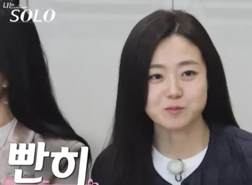 나는솔로 26기 현숙