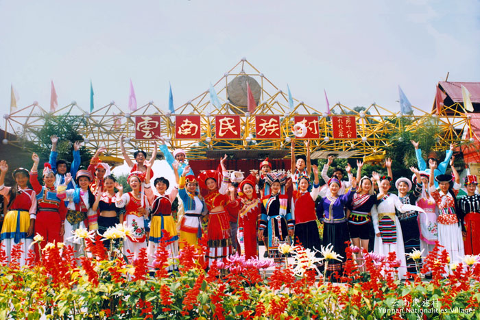 운남민속촌 연기자들 단체사진