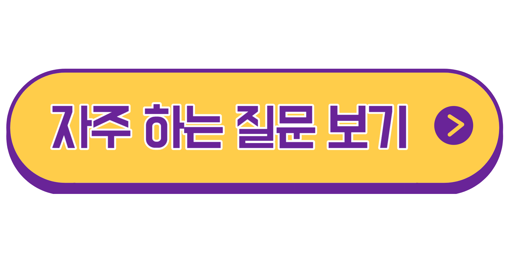 청년버팀목전세대출 대상 조건 금리 한도 기간