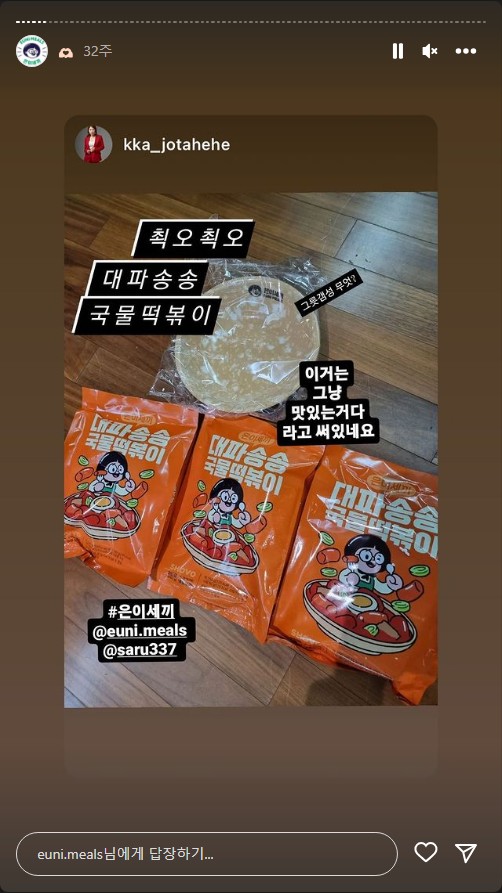 송은이 팝업스토어 - 은이세끼 제품 기간 위치 팬미팅 이벤트 스타필드 더 마운틴 페어