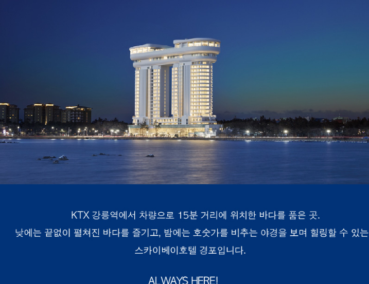 기차여행 추천 1박 2일 패키지 여행상품(5가지)