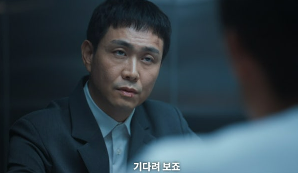 굿보이 5회 줄거리(3)