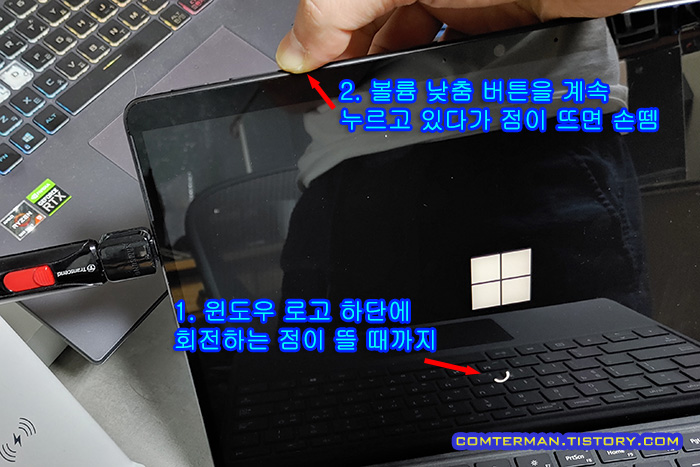 서피스 프로9 복구 USB 부팅