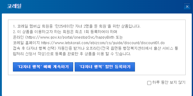 ㅎㅇ(6)