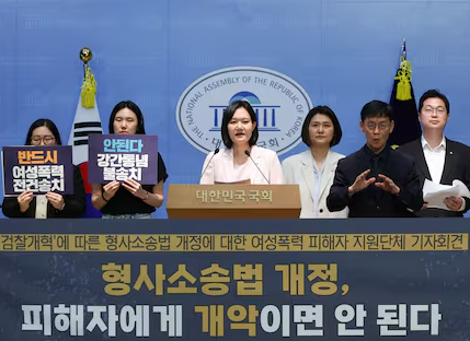 김남희 의원은 보완수사권 폐지에 반대한 것인가요?