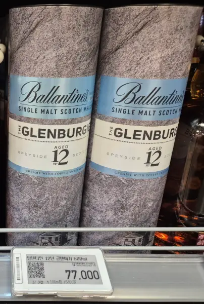 발렌타인 글렌버기 12년