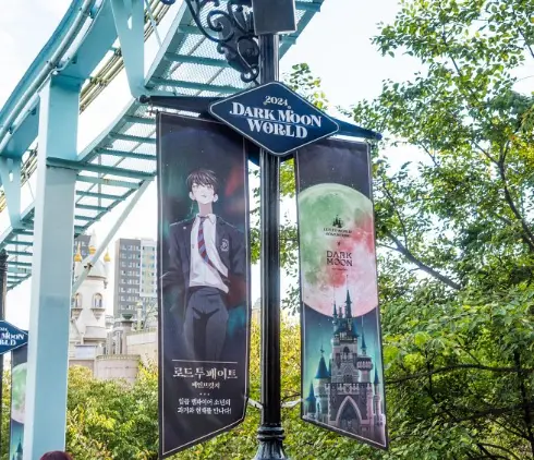 매직-아일랜드-엔하이픈-다크문