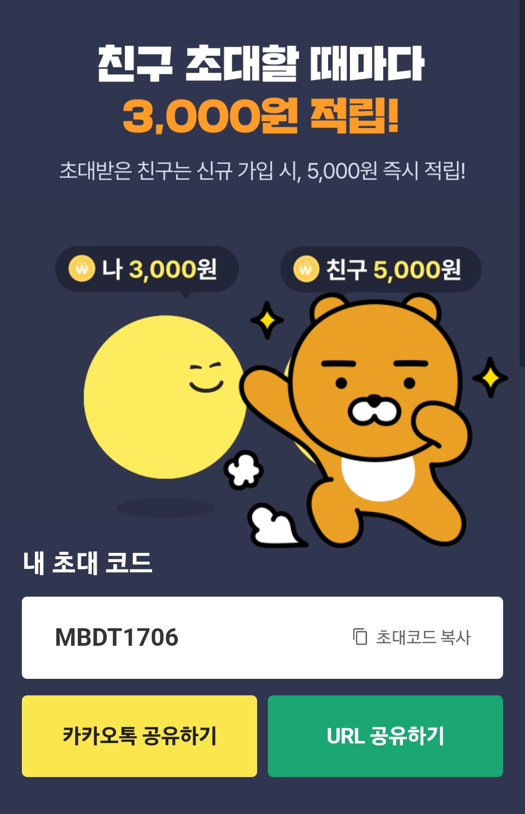 더 씨제이 마켓