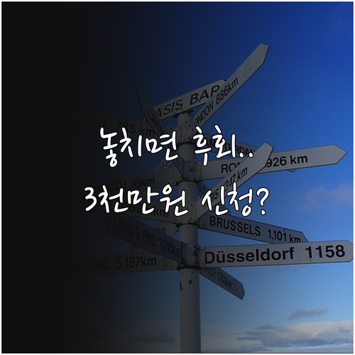 대전 서구 2025 소상공인 특례보증..