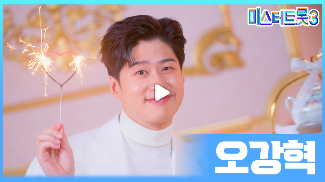 미스터트롯3 참가자 명단 현역부A , 인스타그램 결승진출자명단