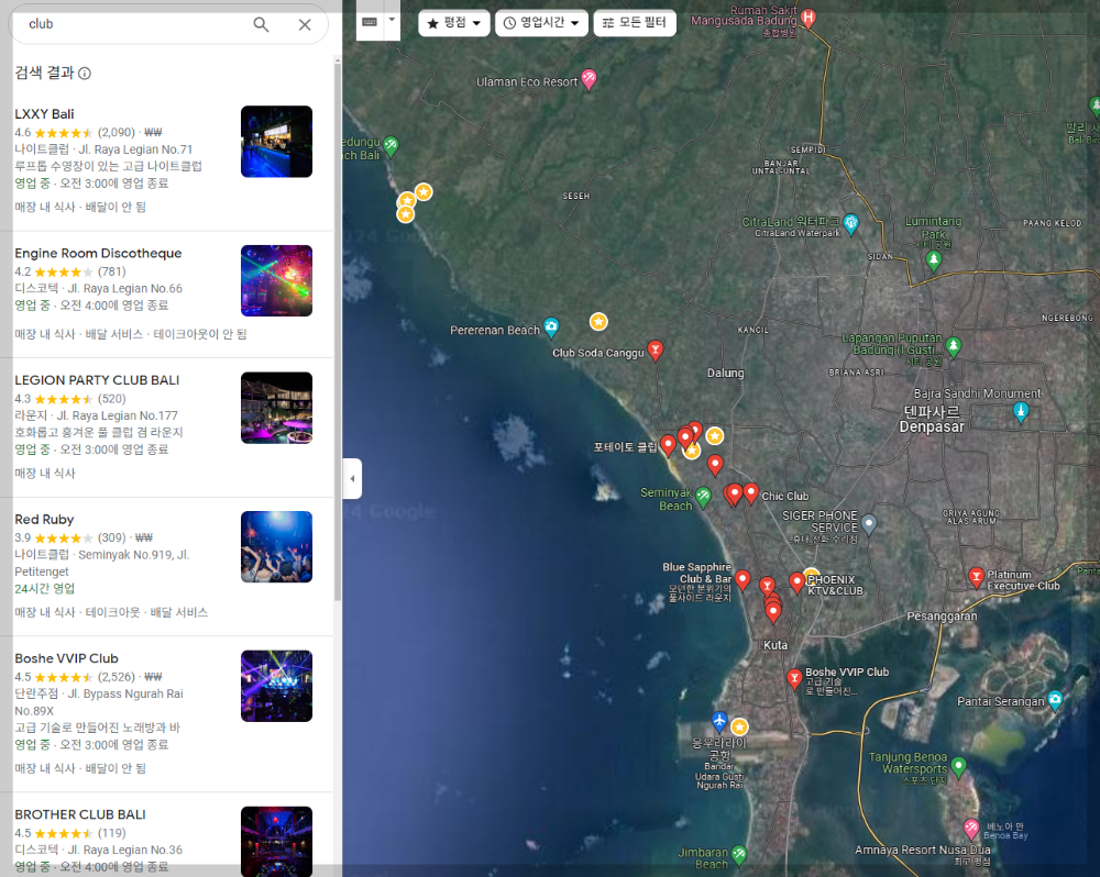 The Iron Fairies in Bali