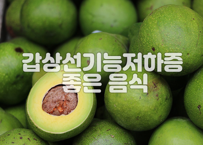 아보카도 이미지