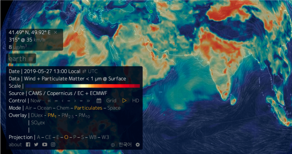 미세먼지 농도를 확인할 수 있는 사이트들