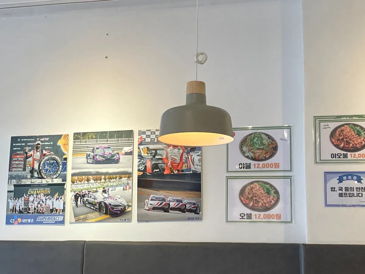 시흥-장곡동-갯골생태공원-맛집-오징어와-불고기-밥이-무한리필인-야불과오불