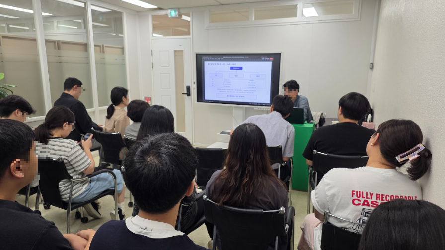 Agentic AI AX 역량강화 세미나