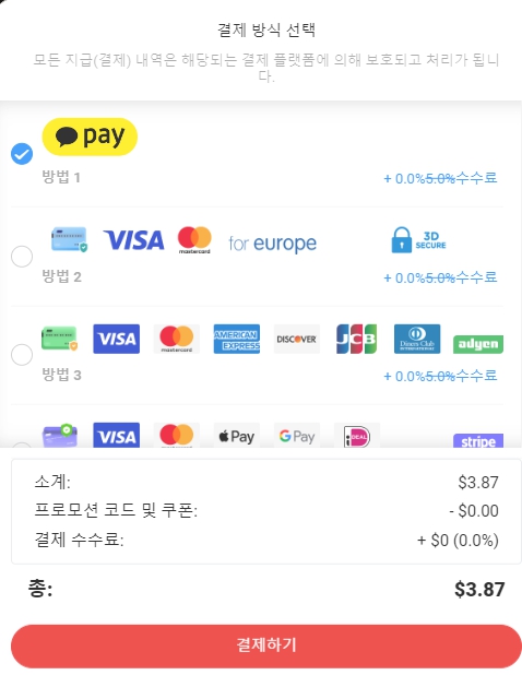 겜스고-넷플요금제 싸게 구매하기