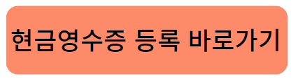 교통카드