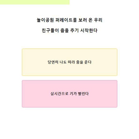 테스트잇 프로필 성격 테스트