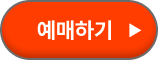 롤드컵 일정