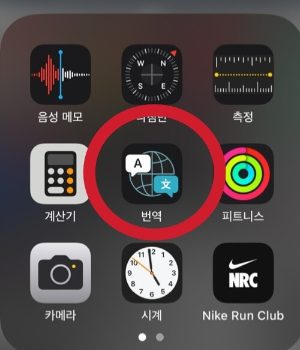 일본여행 준비물