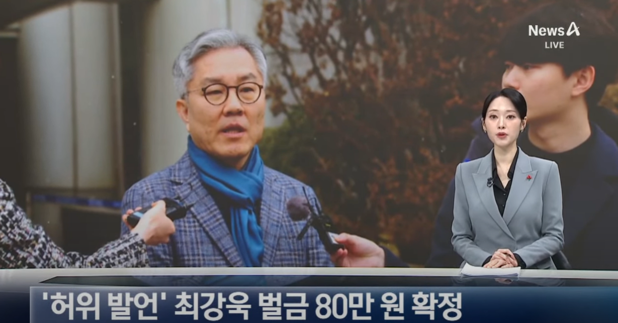 최강욱멸칭,최강욱 발언 논란,여성비하 정치인,암컷 발언 징계,개딸 멸칭,민주당 징계사례