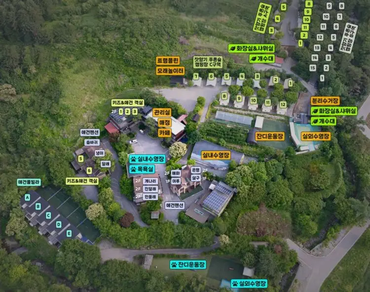 가평 푸른숲 캠핑장