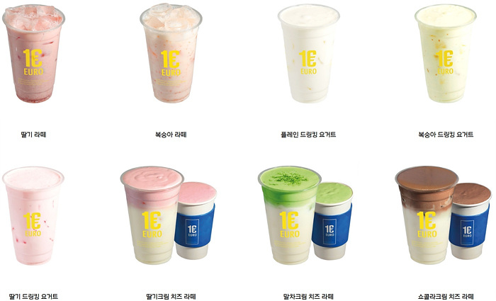 원유로커피 메뉴 칼로리 및 카페인 함량