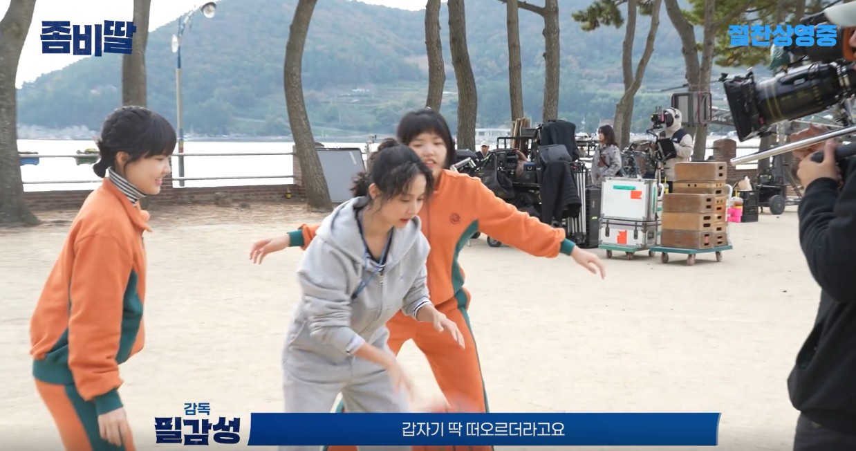 좀비딸