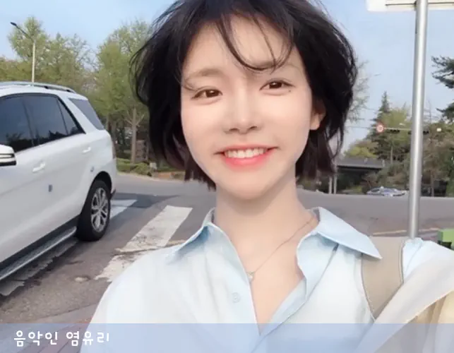 미스트롯3 염유리