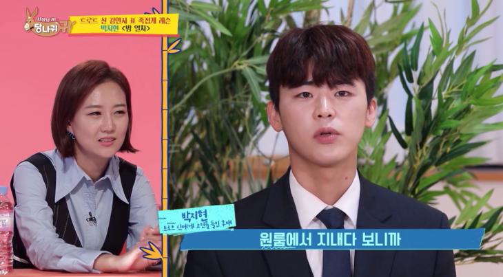 미스터트롯-가수-박지현