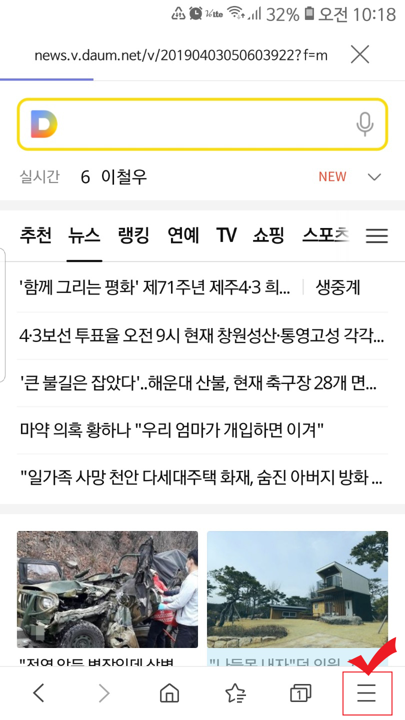 삼성 인터넷