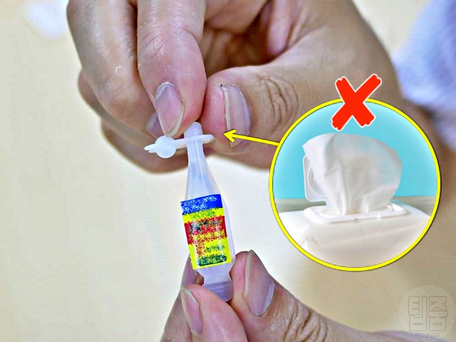 물티슈 순간접착제 손가락 화상, 팁줌