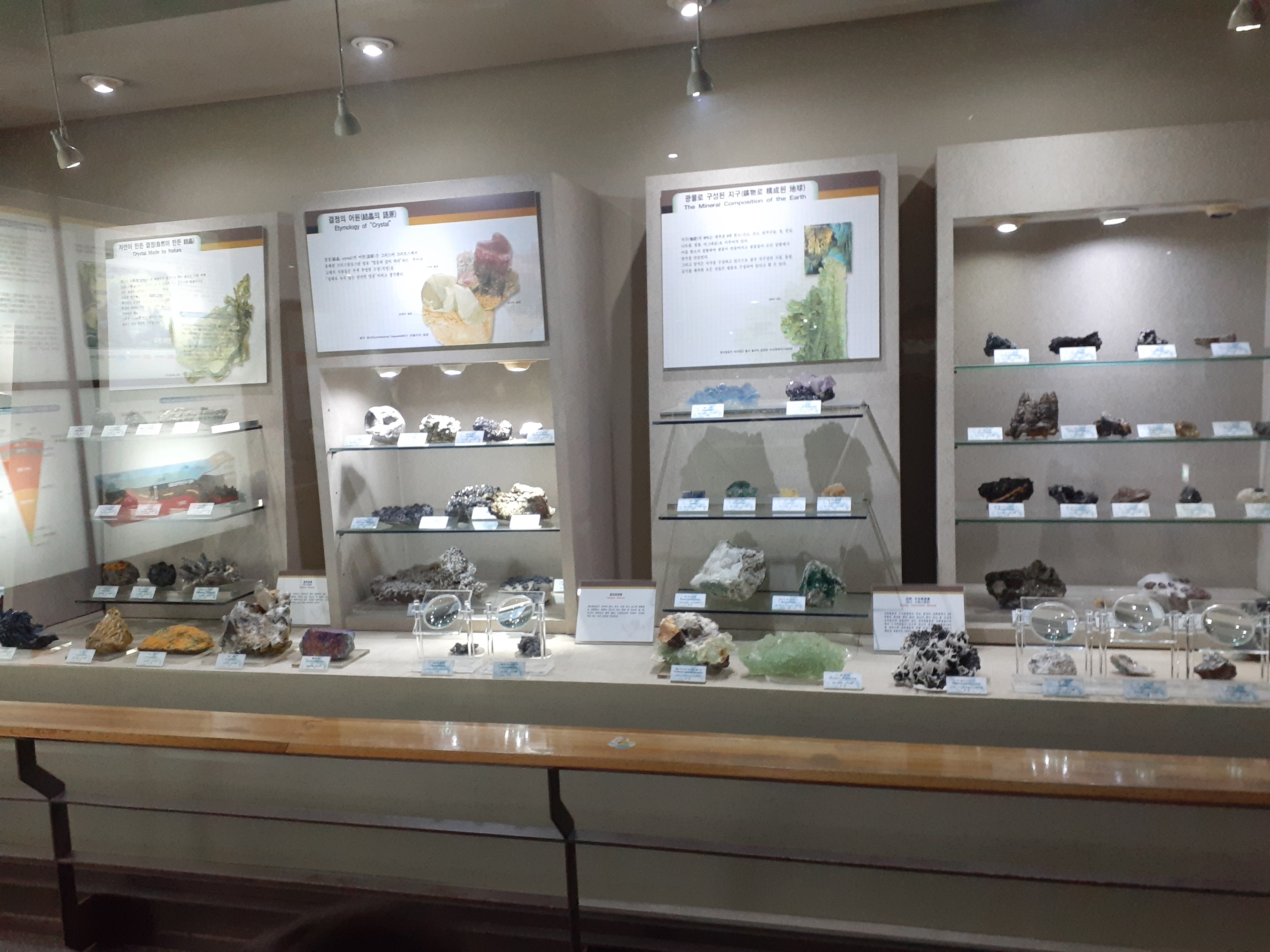 태백석탄박물관