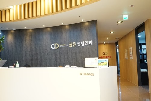 영등포구 대림3동 정형외과 유명하고 잘하는 곳 추천 TOP 5