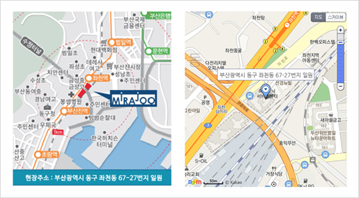 부산항 일동미라주 더오션 분양/청약