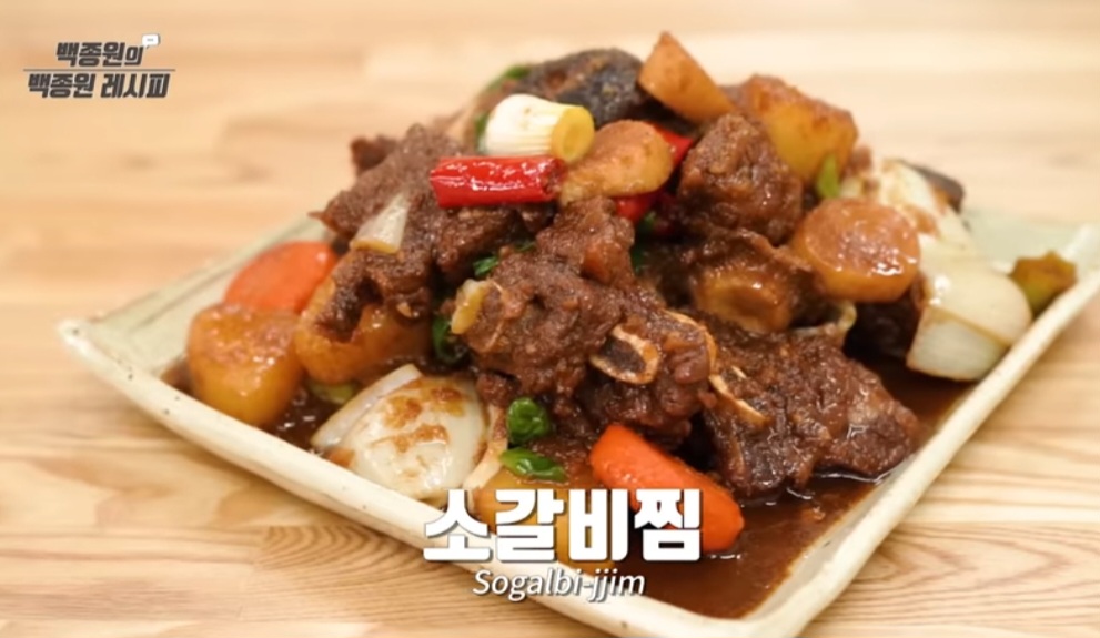 백종원 소갈비찜 레시피(추석음식)