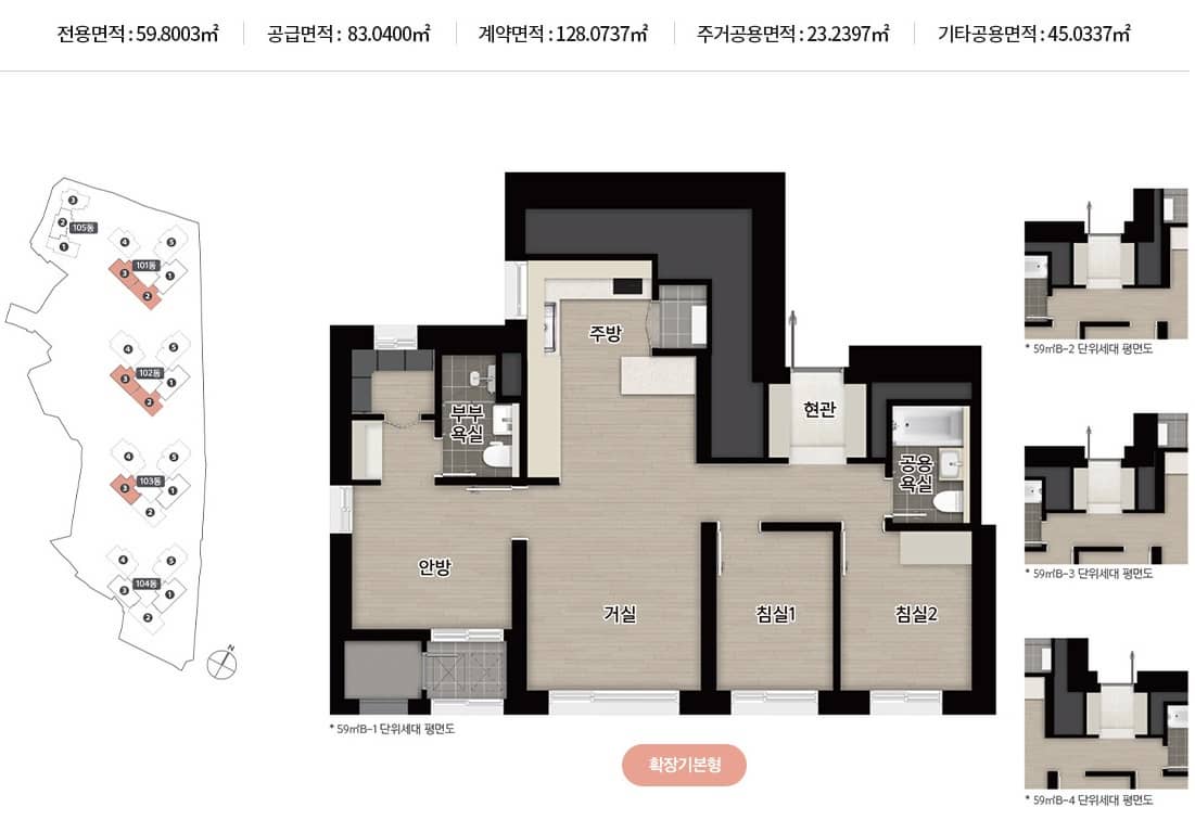 부산 서면 어반센트4