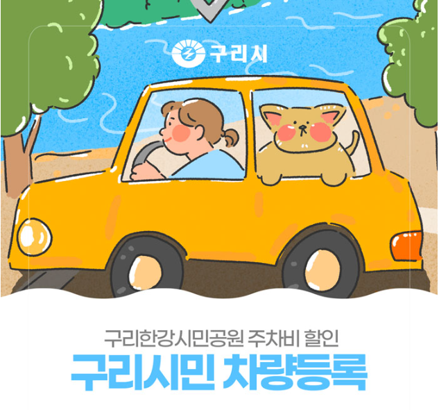 2023.유채꽃 한강예술제.2023년.입장료.가는길.주차장.일정.총정리