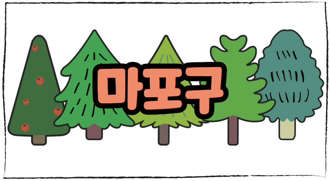 맨발 걷기 좋은 길 장소 찾기